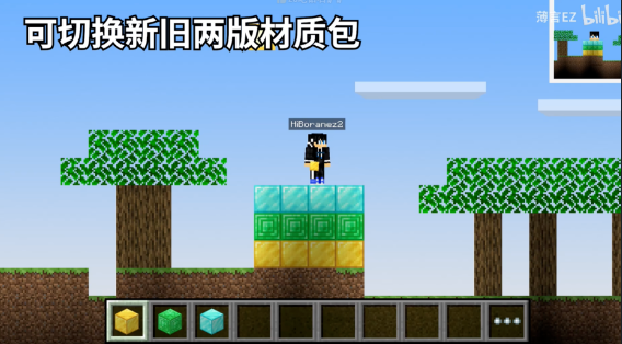 FlatMCҵ2D(BվEZ)v0.2.0 ׿ֻͼ3