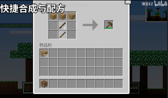 FlatMCҵ2D(BվEZ)v0.2.0 ׿ֻͼ2