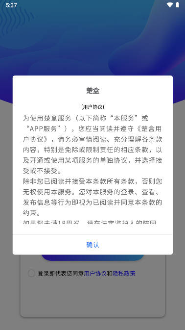 app̺лv1.3.3 ׿ͼ1