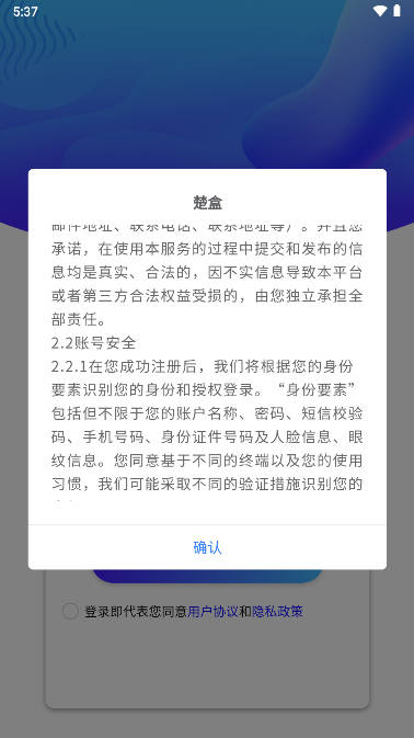 app̺лv1.3.3 ׿ͼ2