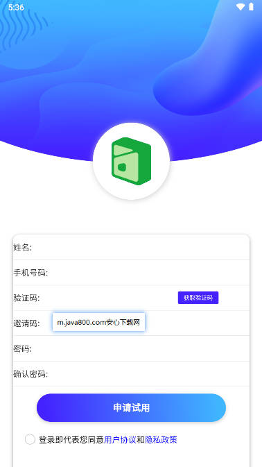 app̺лv1.3.3 ׿ͼ0