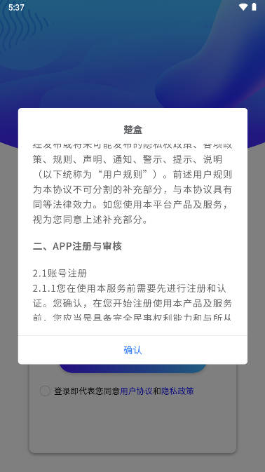 app̺лv1.3.3 ׿ͼ3