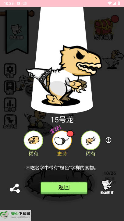 ż޹汾СϷv1.0.0 ׿ͼ2