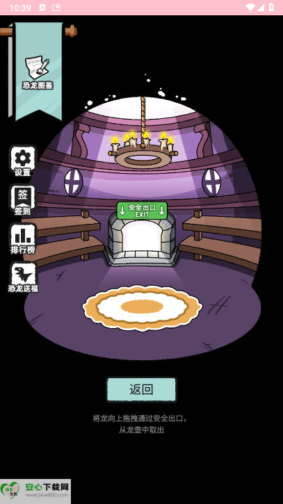 ż޹汾СϷv1.0.0 ׿ͼ1