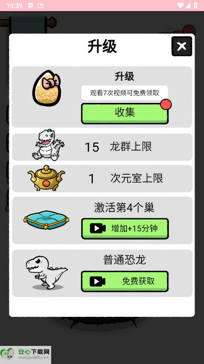 ż޹汾СϷv1.0.0 ׿ͼ4
