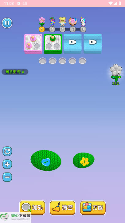 Ұͼ3