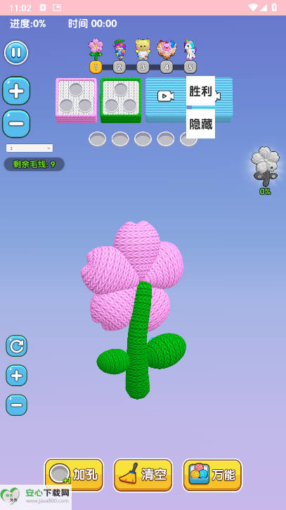 Ұͼ2