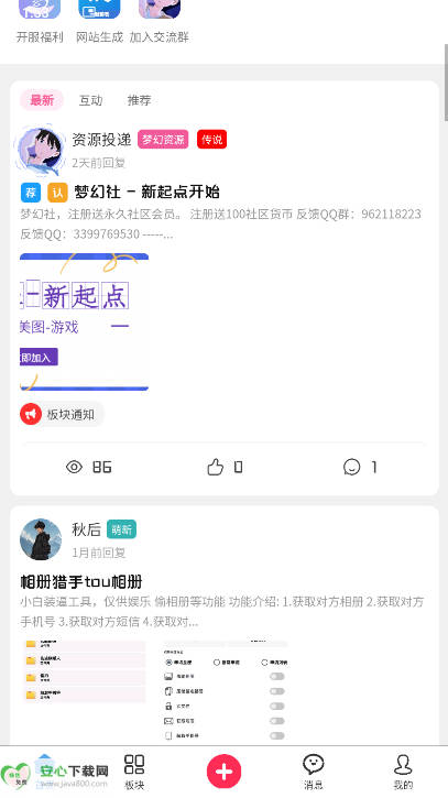 λapp׿ͼ0