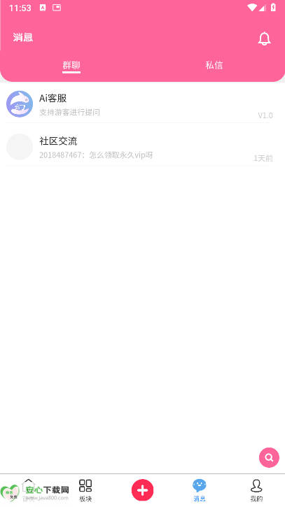 λapp׿ͼ4