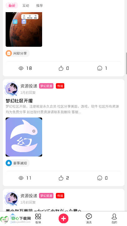 λapp׿ͼ2
