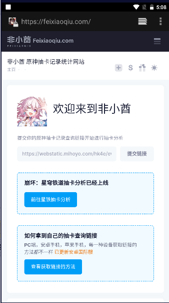 ԭԸ¼2025°汾ͼ1