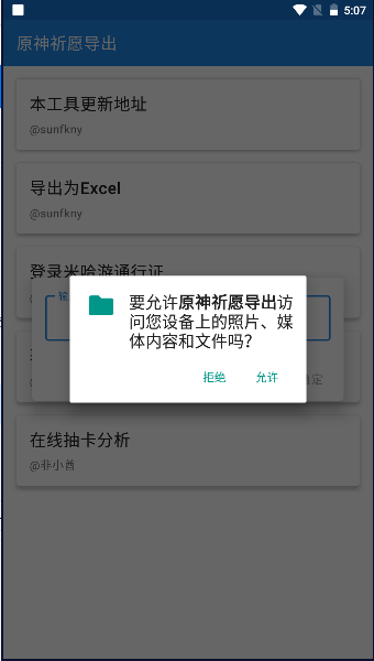 ԭԸ¼2025°汾ͼ0