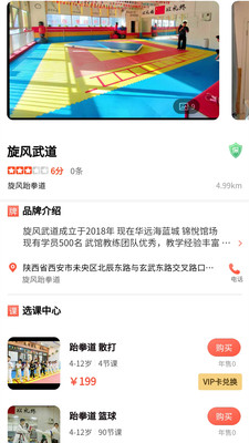 ѧapp°2025v1.0.7 ׿ͼ0