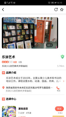 ѧapp°2025v1.0.7 ׿ͼ1