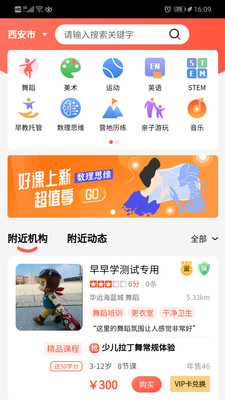 ѧapp°2025v1.0.7 ׿ͼ3