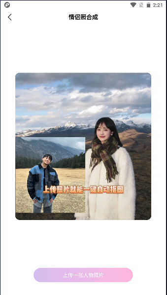 app°汾v1.2.6 ׿ͼ3