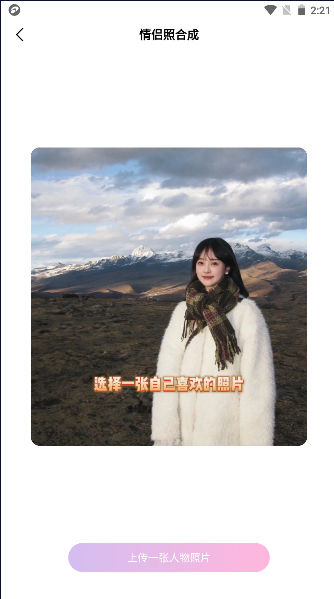 app°汾v1.2.6 ׿ͼ2