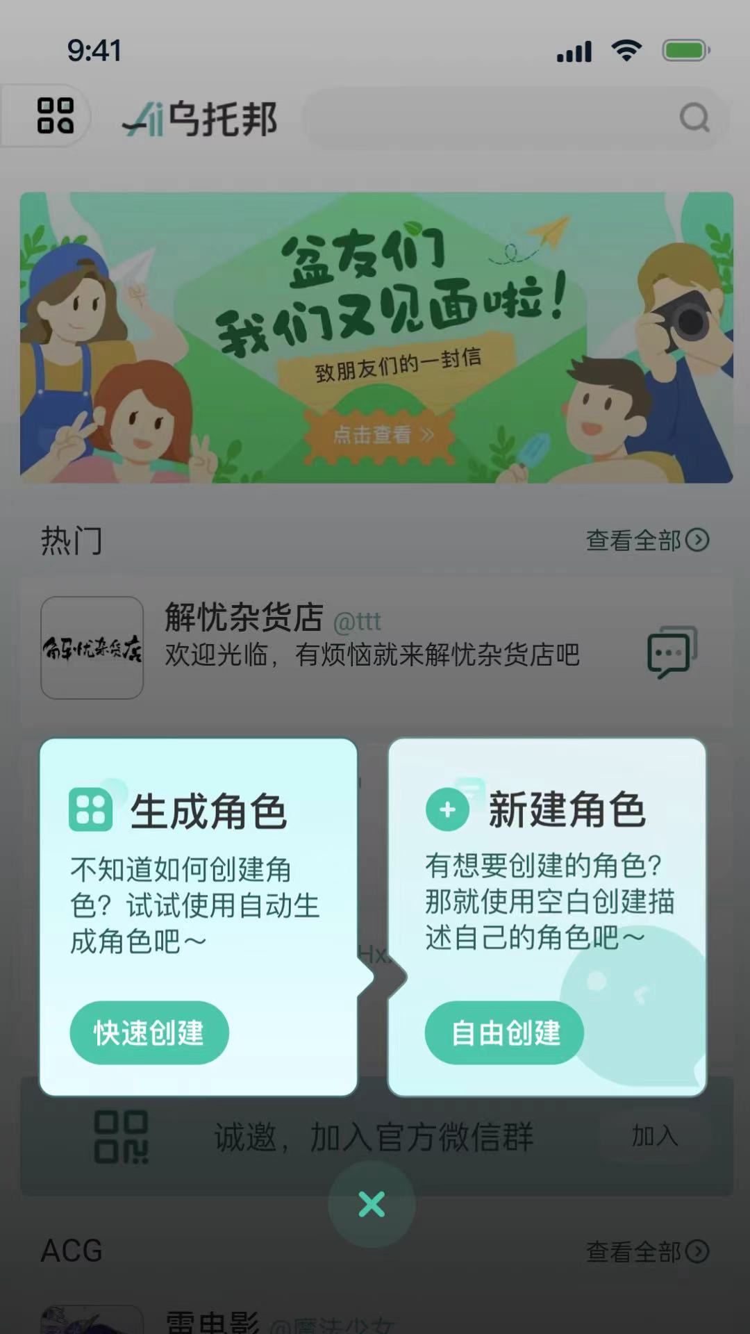 AiаappѰͼ0