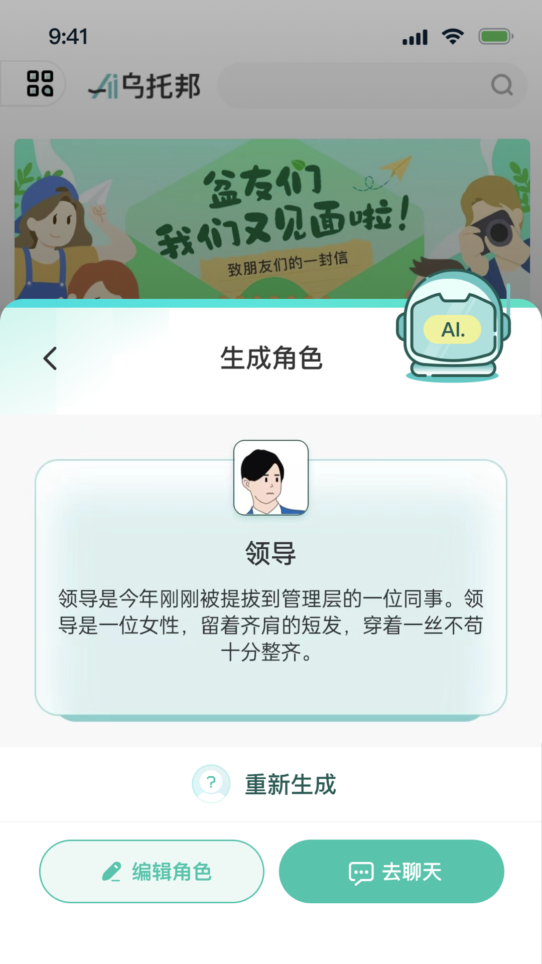 AiаappѰͼ2