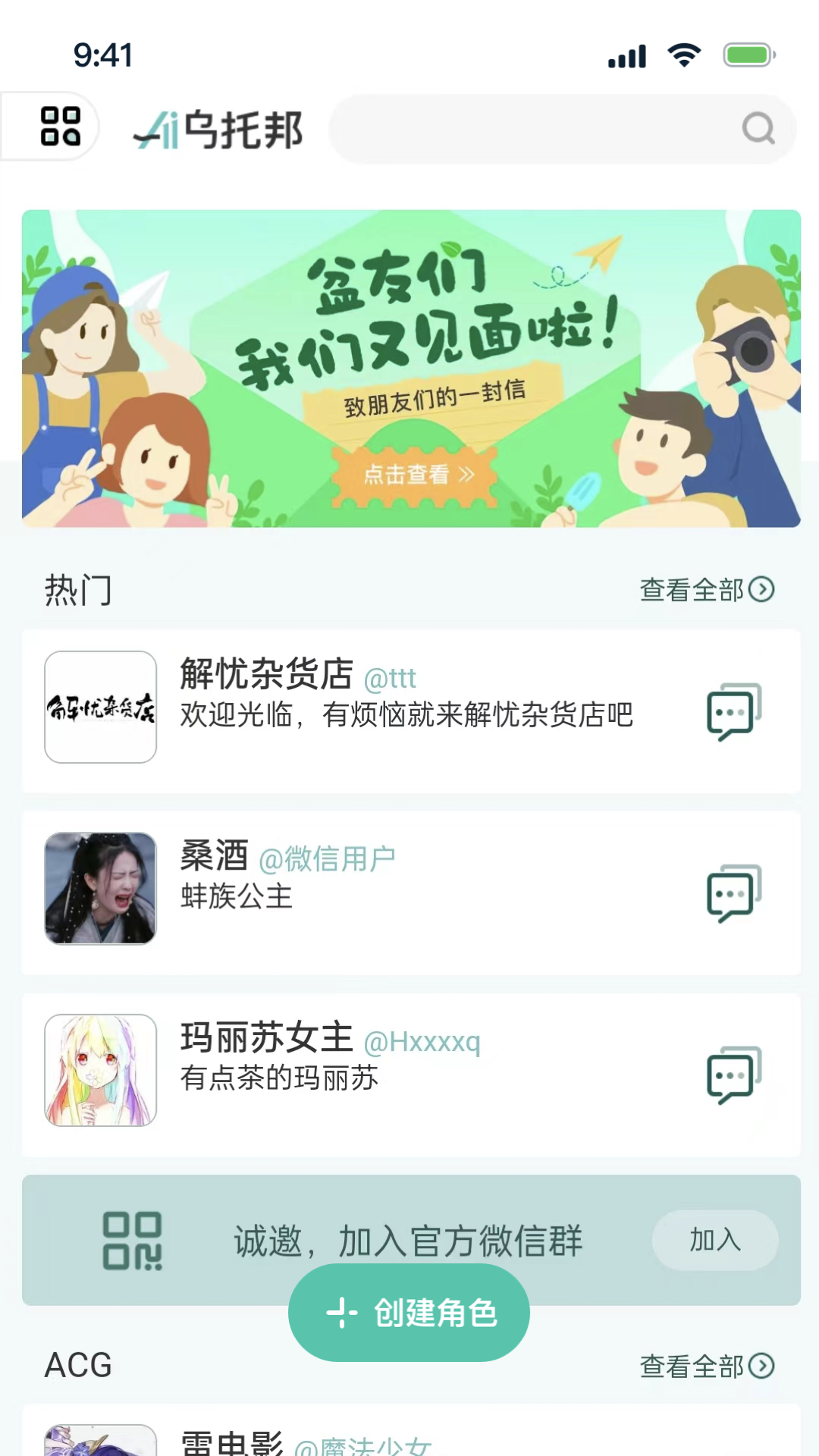 AiаappѰͼ4