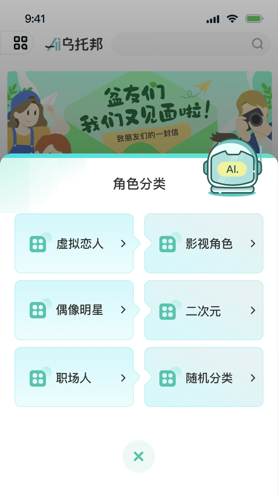 AiаappѰͼ3