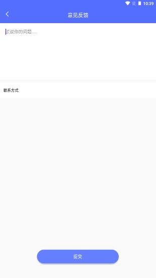 粥appذװֻͼ2