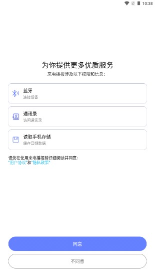 粥appذװֻͼ1