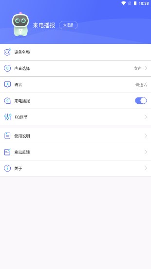 粥appذװֻͼ3