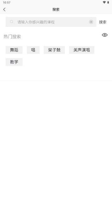 Ӧapp׿v1.5.0 °ͼ0