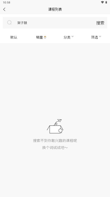 Ӧapp׿v1.5.0 °ͼ3
