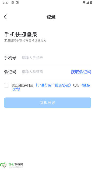 ͨapp°汾ͼ4