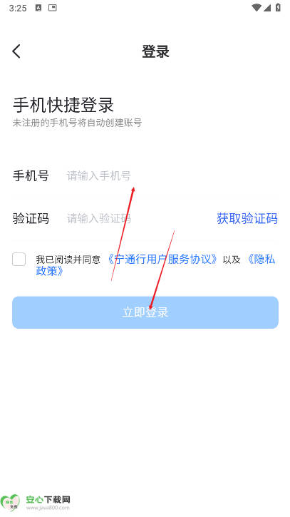 ͨapp°汾ͼ0