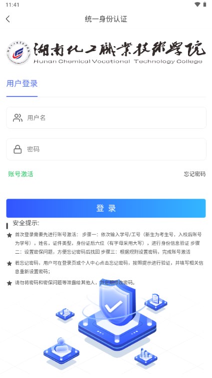 滯eǻУ԰App°ͼ4