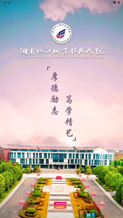 滯eǻУ԰App°ͼ1