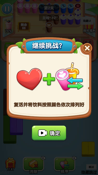 봴ҵv1.0 ׿ͼ4