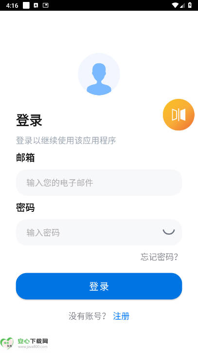 Ǽݰappͼ4