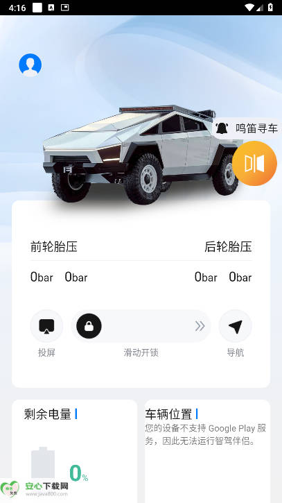 Ǽݰappͼ0