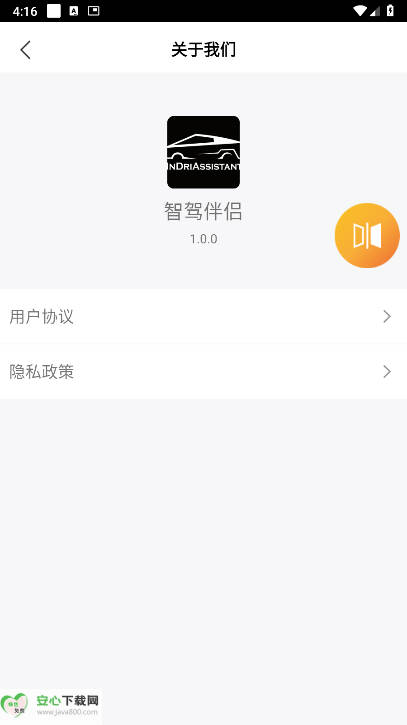 Ǽݰappͼ3