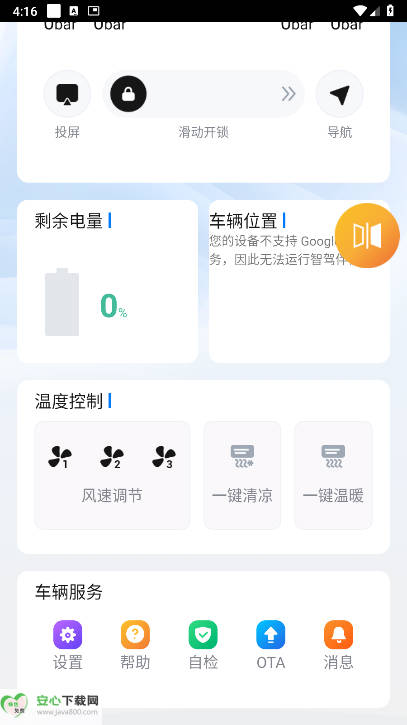 Ǽݰappͼ1