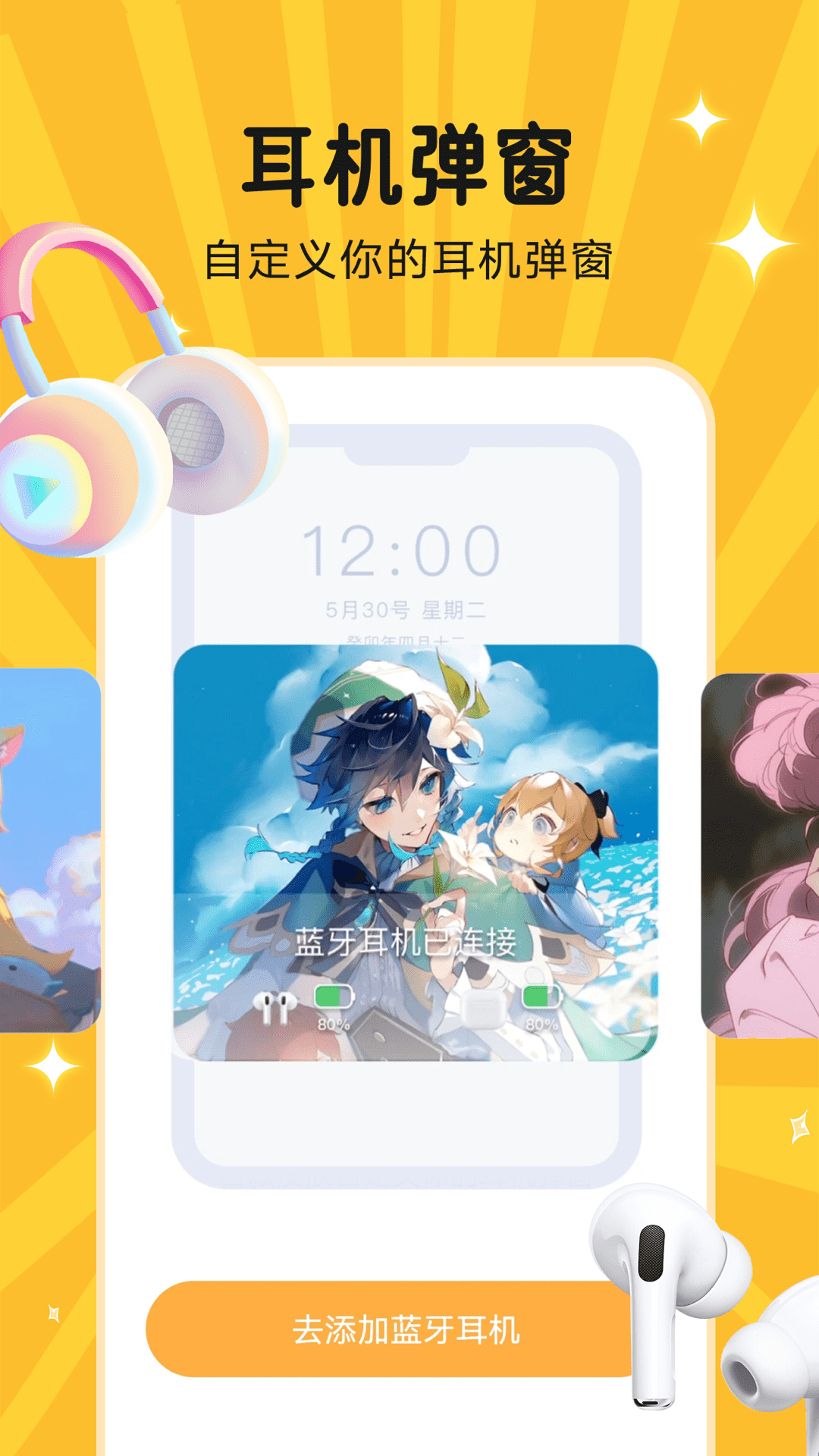 ͼͼذװv2.1.8 ׿ֻͼ1