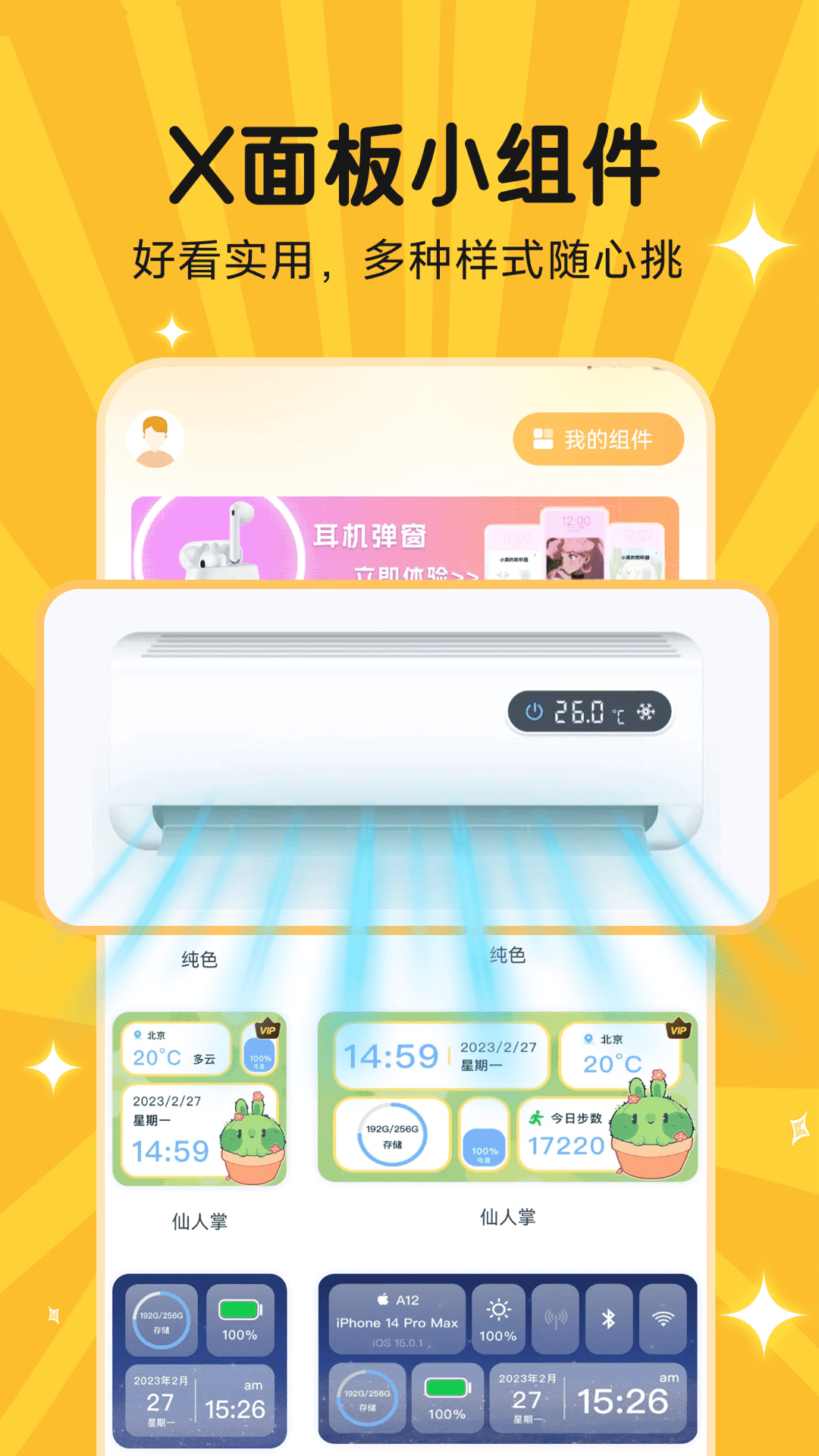 ͼͼذװv2.1.8 ׿ֻͼ0