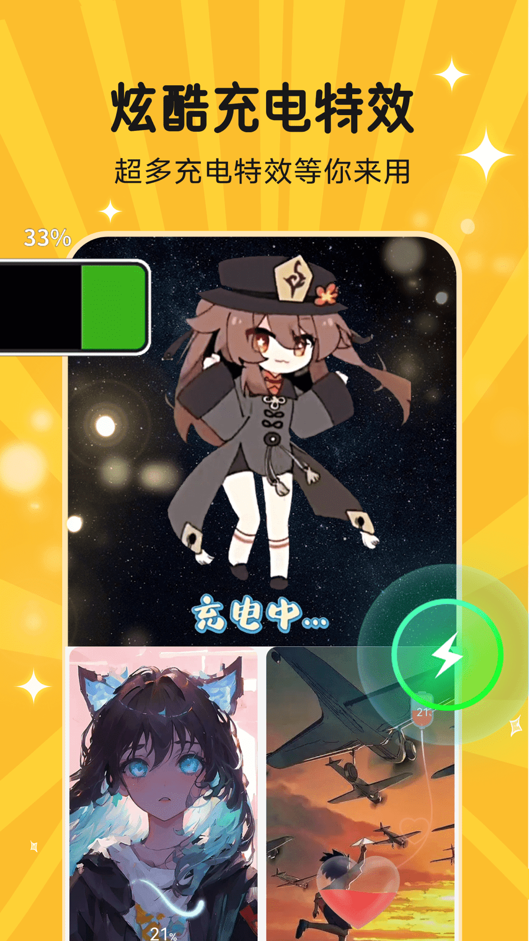 ͼͼذװv2.1.8 ׿ֻͼ3