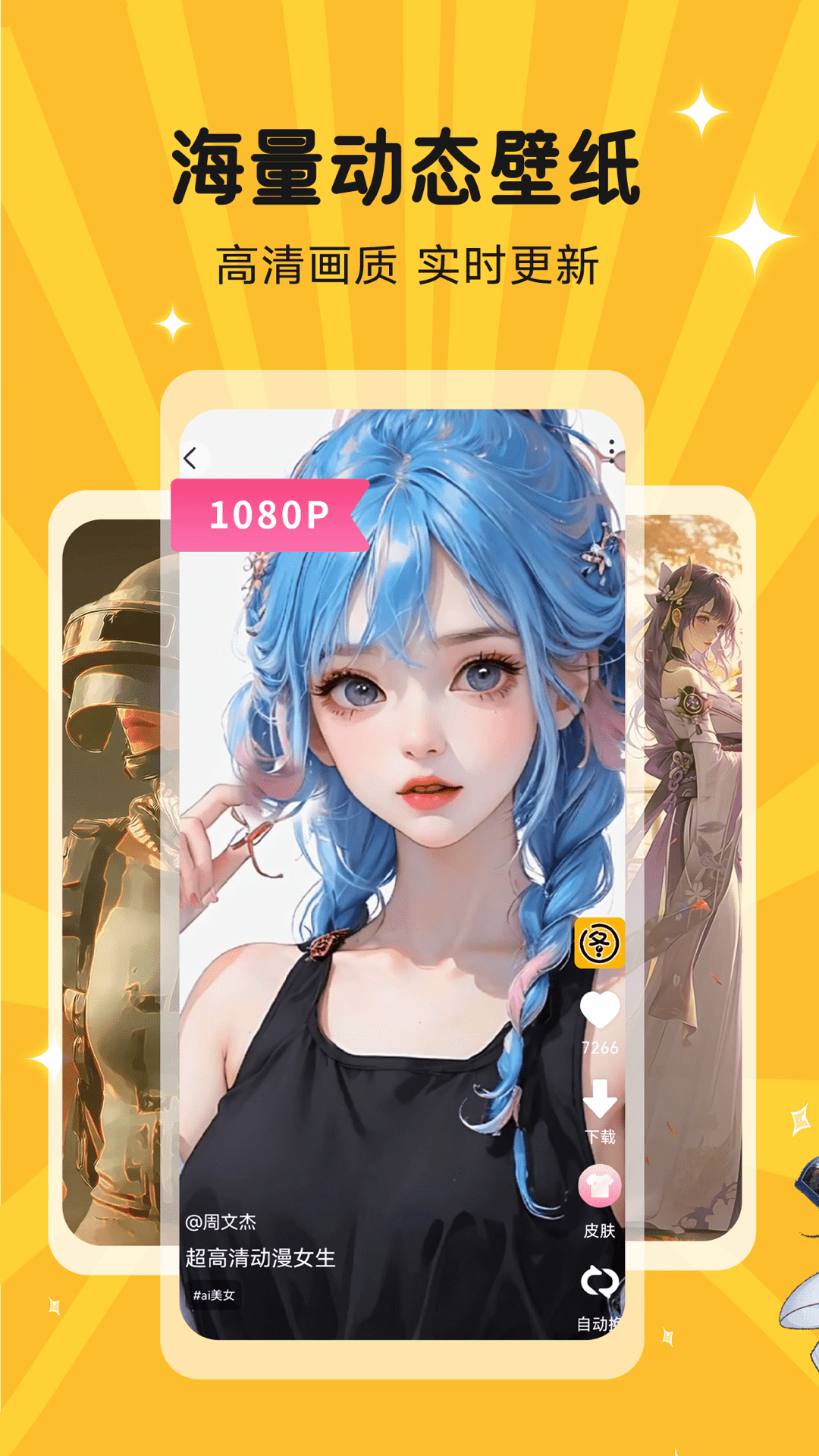 ͼͼذװv2.1.8 ׿ֻͼ2