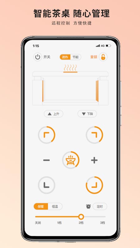 ɽAPPͻv1.0.1 ׿ֻͼ0