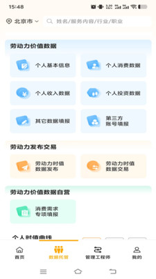 ֵapp°氲׿ͼ1