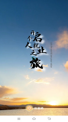ֵapp°氲׿ͼ2