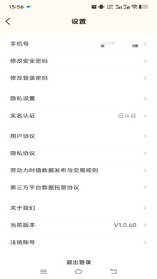 ֵapp°氲׿ͼ4
