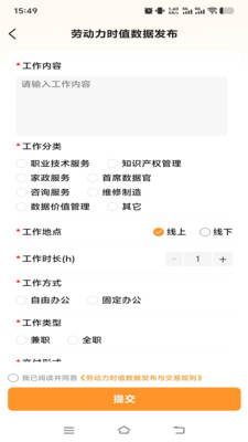 ֵapp°氲׿ͼ0
