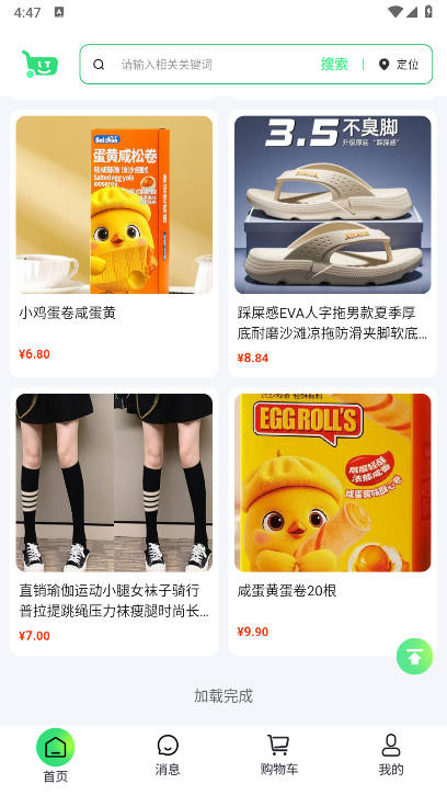 ̳ͨapp°ͼ4