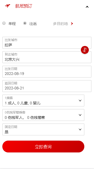 غչٷapp2025°汾ͼ0